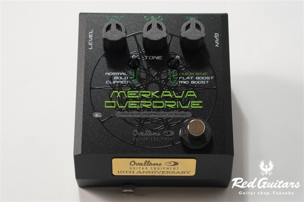 MERKAVA OVERDRIVE #35